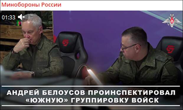 ВНЕЗАПНО – БЕЛОУСОВ ПРИНЯЛ ВАЖНЕЙШЕЕ РЕШЕНИЕ? "ИНСАЙДЕРЫ" НАЗВАЛИ ИМЯ ГЕНЕРАЛА, КОТОРЫЙ ЗАВЕРШИТ СВО