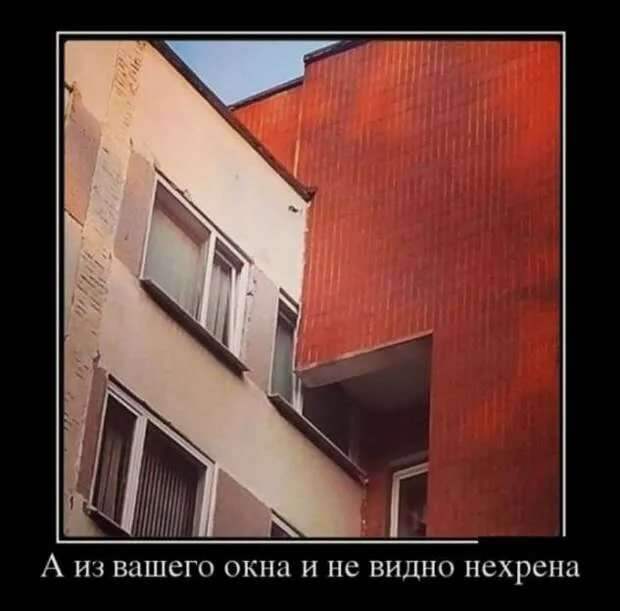 Строительные приколы ошибки и маразмы. Подборка chert-poberi-build-chert-poberi-build-35290614122020-4 картинка chert-poberi-build-35290614122020-4