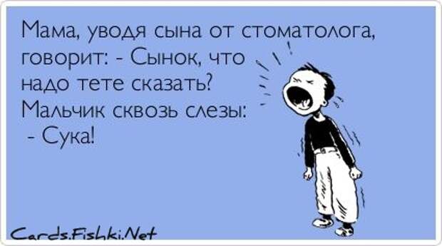 Прикольные открытки. Часть 27. (50 фото)