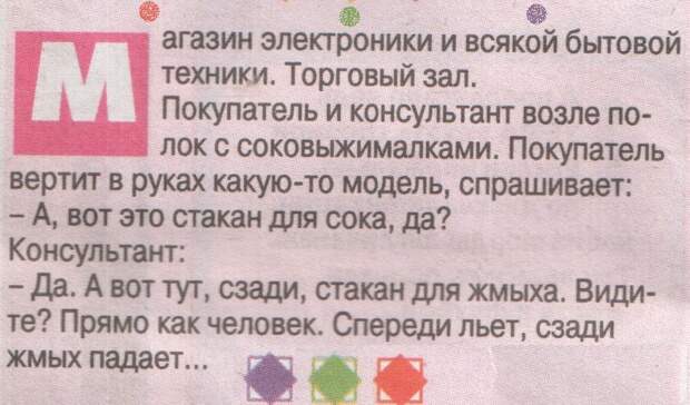 ВИннЕГРЕТ 70 ВИннЕГРЕТ 70