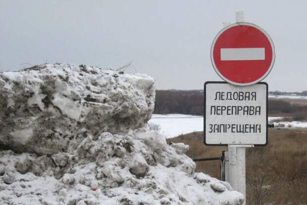 В Красноярском крае закрыли 14 ледовых переправ за сутки