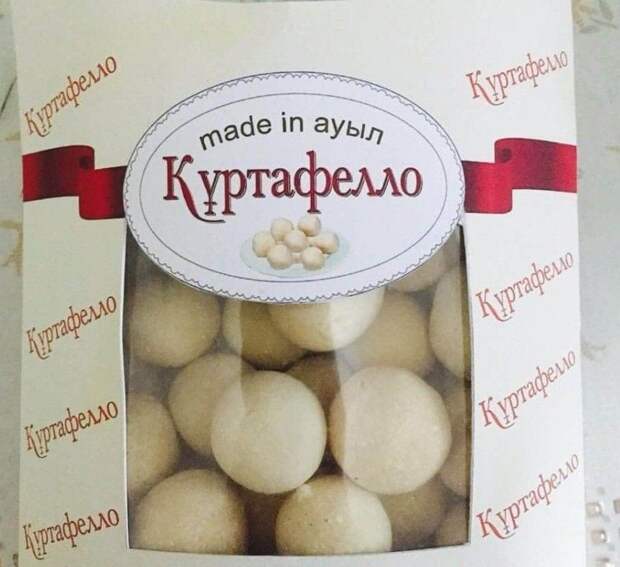 сладости, подделка, название