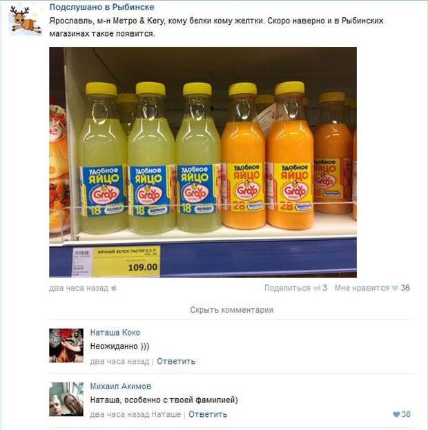 Забавные комментарии из соцсетей (32 скриншота) Забавные комментарии из соцсетей (32 скриншота)