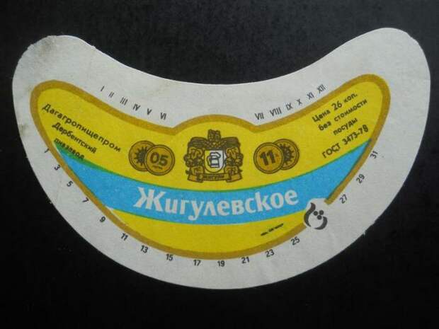 Самарская легенда. ¦Фото: crafta.ua.