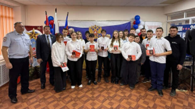 В Оренбургской области в День Конституции России полицейские совместно с РДДМ «Движение первых» по традиции вручили подросткам главный документ