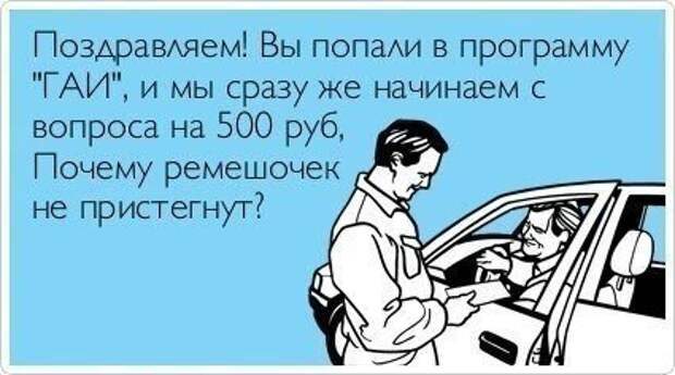 Писанина 6