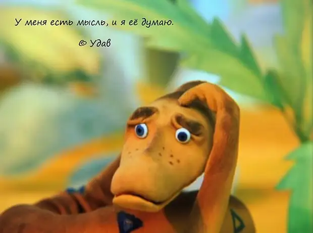 25 цитат из любимых советских мультиков