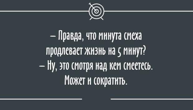 Безнадежно оптимистичные «Аткрытки»
