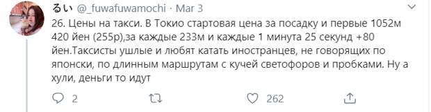 О такси