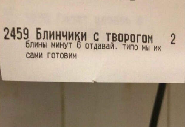 Домашние блинчики « Типо сами готовим».