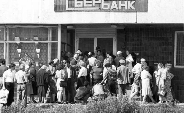 Игры кончились. денежная реформа 1993 года, день в истории, развал СССР