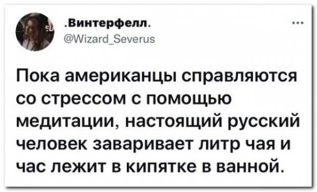 Забавные комментарии из социальных сетей