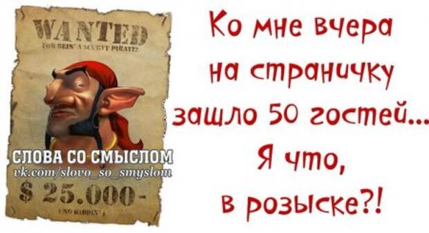 Позитивные фразочки...