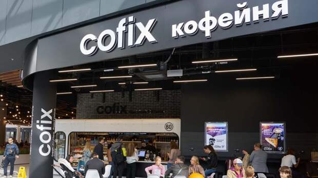 Сеть кофеен Cofix могут продать