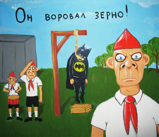 Вася Ложкин, «Он воровал зерно», 2017 г.