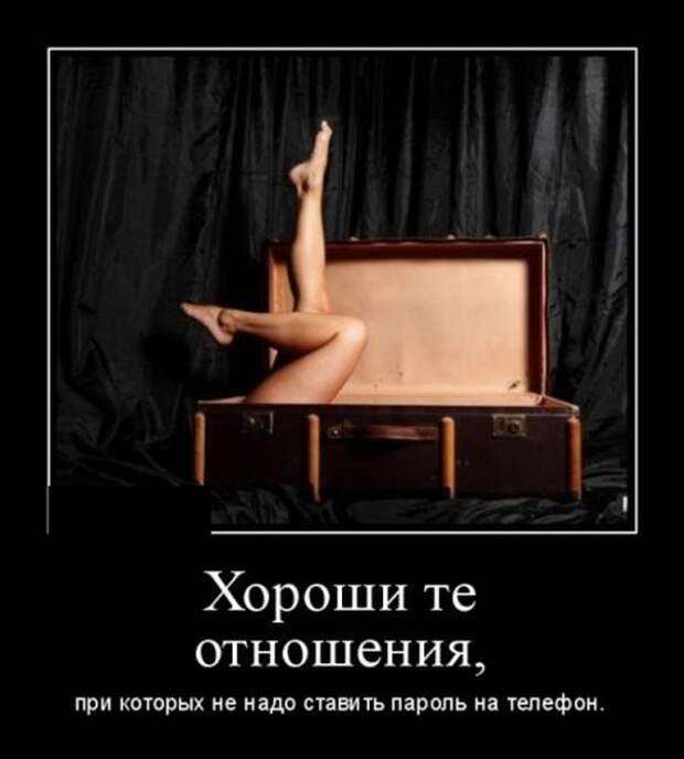 Демотиваторы (30 фото)