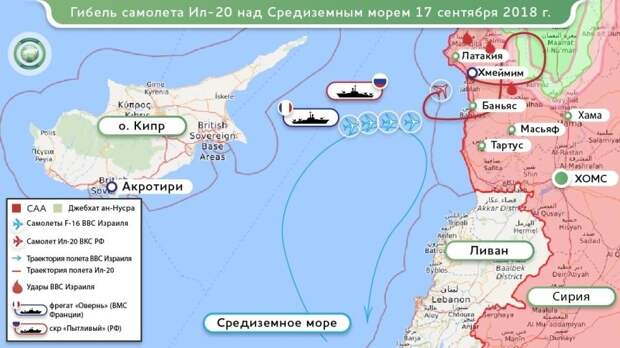 Израиль назвал виновников гибели российского Ил-20 в Сирии