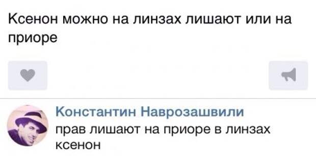 АВТОприколы (27 шт)