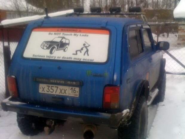 Автовсячина Автовсячина Автовсячина, авто, автомобиль, автоприкол, машина, прикол