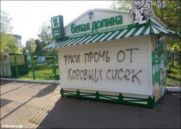 Всё в кучу 30