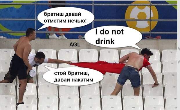 А на самом деле, русские не хотели ничего плохого... А на самом деле, русские не хотели ничего плохого... Euro2016, ЧЕ 2016, евро2016, спорт, футбол, юмор