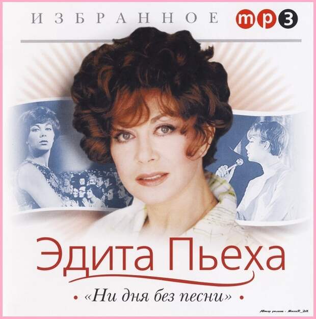 наушники иконка. приложения чтобы делать эдиты. аудио эдиты. наушники иллюстрация. наклейки без фона для фотошопа.