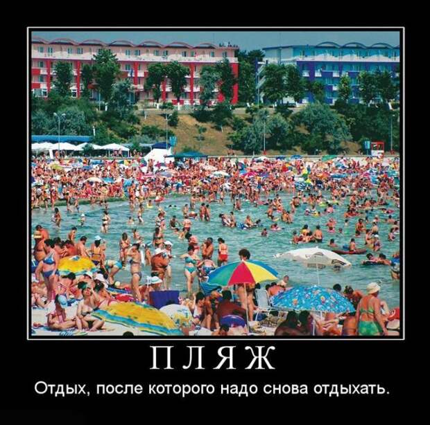 Подборка смешных демотиваторов для улыбки (12 фото) Подборка смешных демотиваторов для улыбки (12 фото)