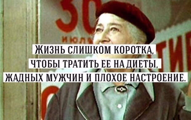 Гениальная Фаина Раневская!