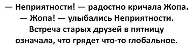 Очень смешные смс и картинки