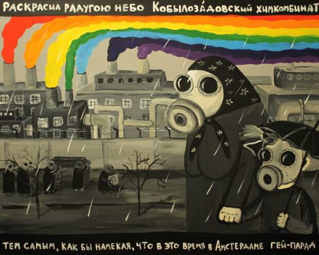 Художник Вася Ложкин