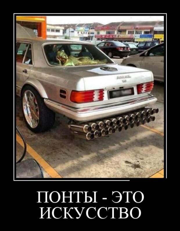 Демотиваторы (30 фото)