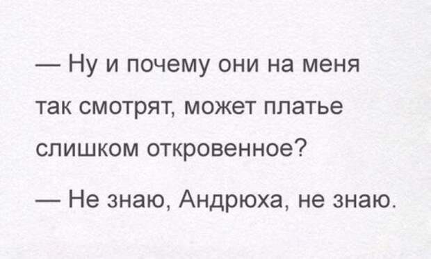 Прикольные картинки понедельника (31 шт)
