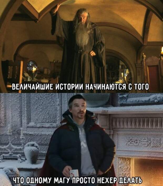 Весёлые
