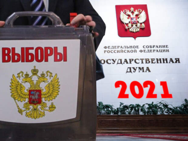 В Севастополе в выборах приняли участие 36, 24 % 
