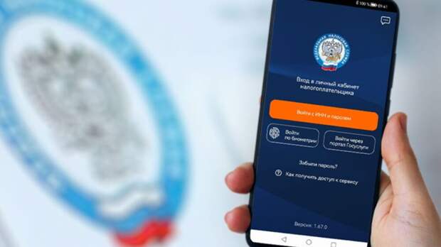 Ъ: ФНС включила в доход россиянина от вкладов его кешбэк по премиальной карте