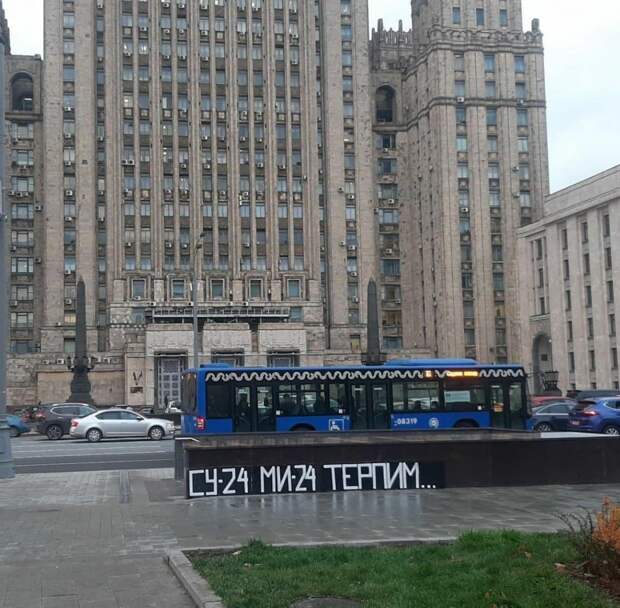 Азербайджан случайно сбил российский вертолет и сразу извинился