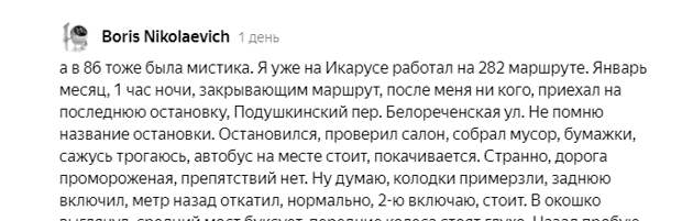 вот этот комментарий.