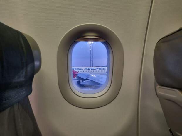 Пассажирка Red Wings скончалась после посадки в Екатеринбурге