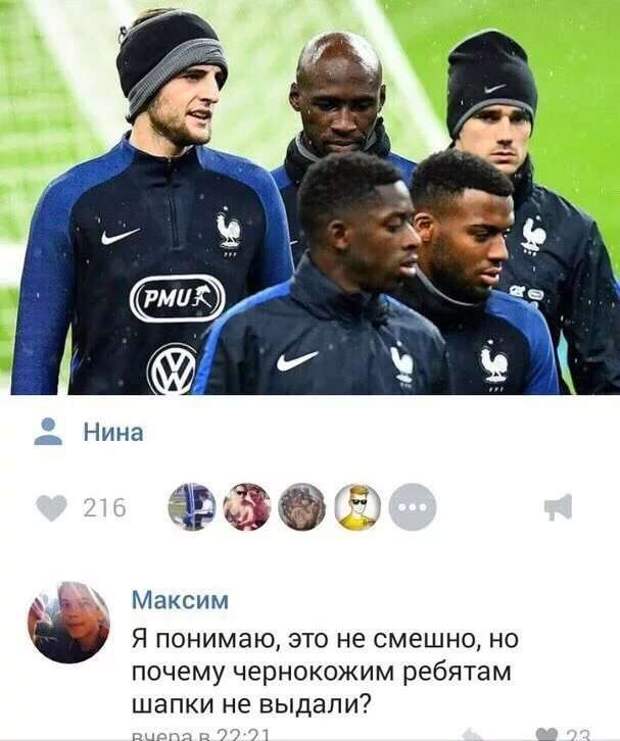 Смешные комментарии. Подборка chert-poberi-kom-chert-poberi-kom-55330907112020-9 картинка chert-poberi-kom-55330907112020-9