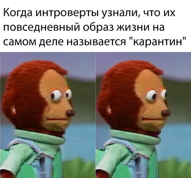 Веселые фото утро 18 марта