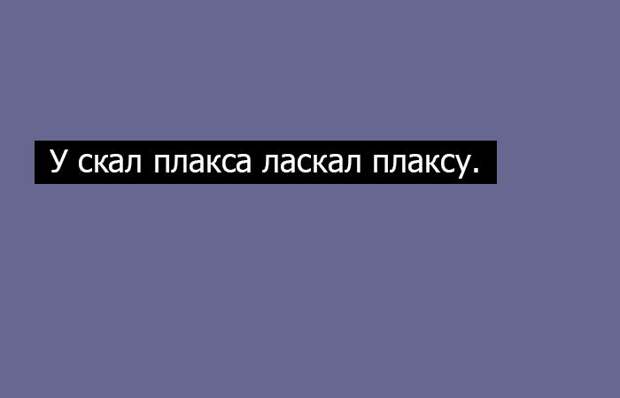 20 волшебных фраз-палиндромов, которые одинаково читаются слева направо и наоборот наоборот, слова, фраза