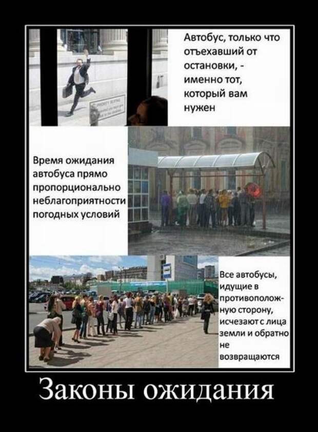 Прикольных демотиваторов пост (17 шт)