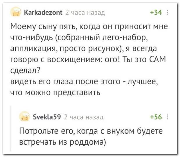 setey-socialnyh-kommentarii-citaty-vkontakte-vkontakte-smeshnye-statusy