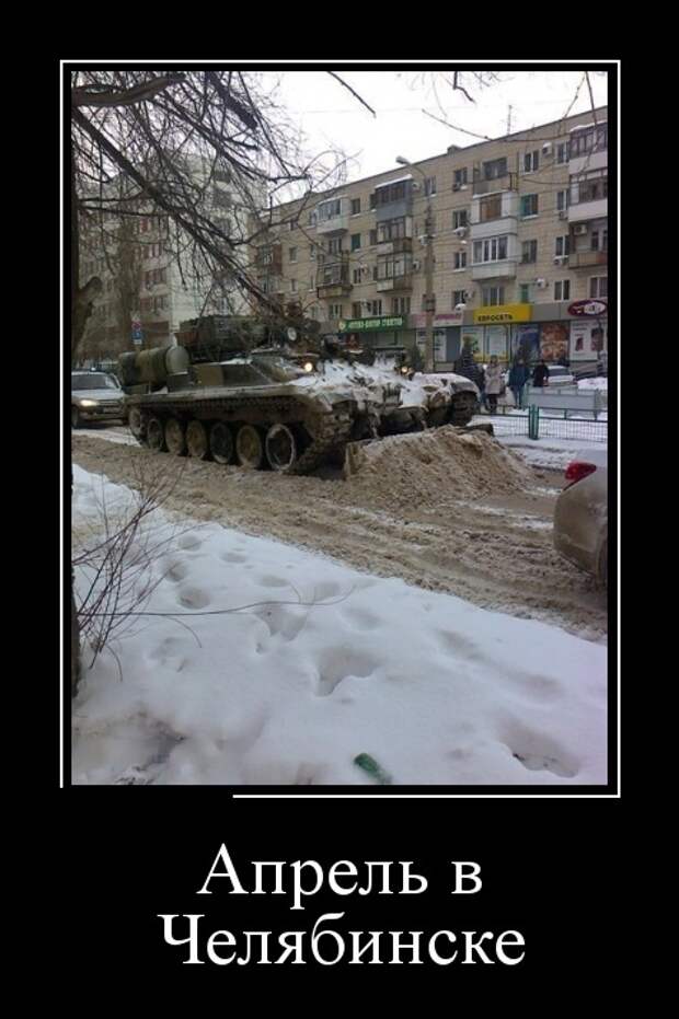 Демотиваторы (30 фото)