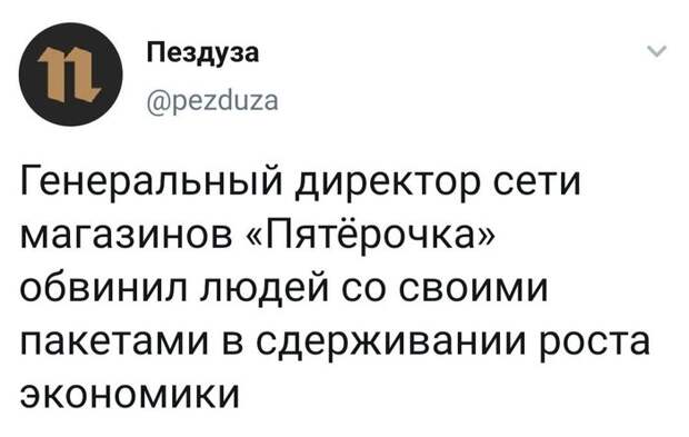Совсем уже...