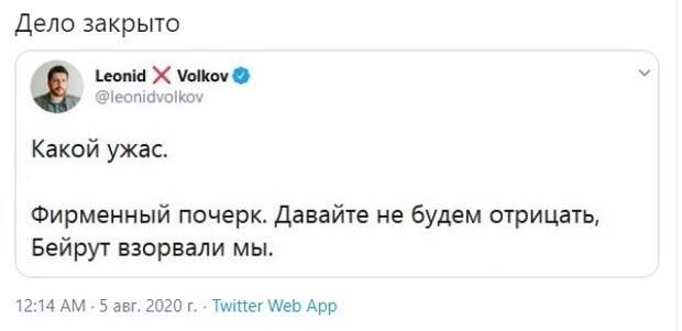 Политические картинки