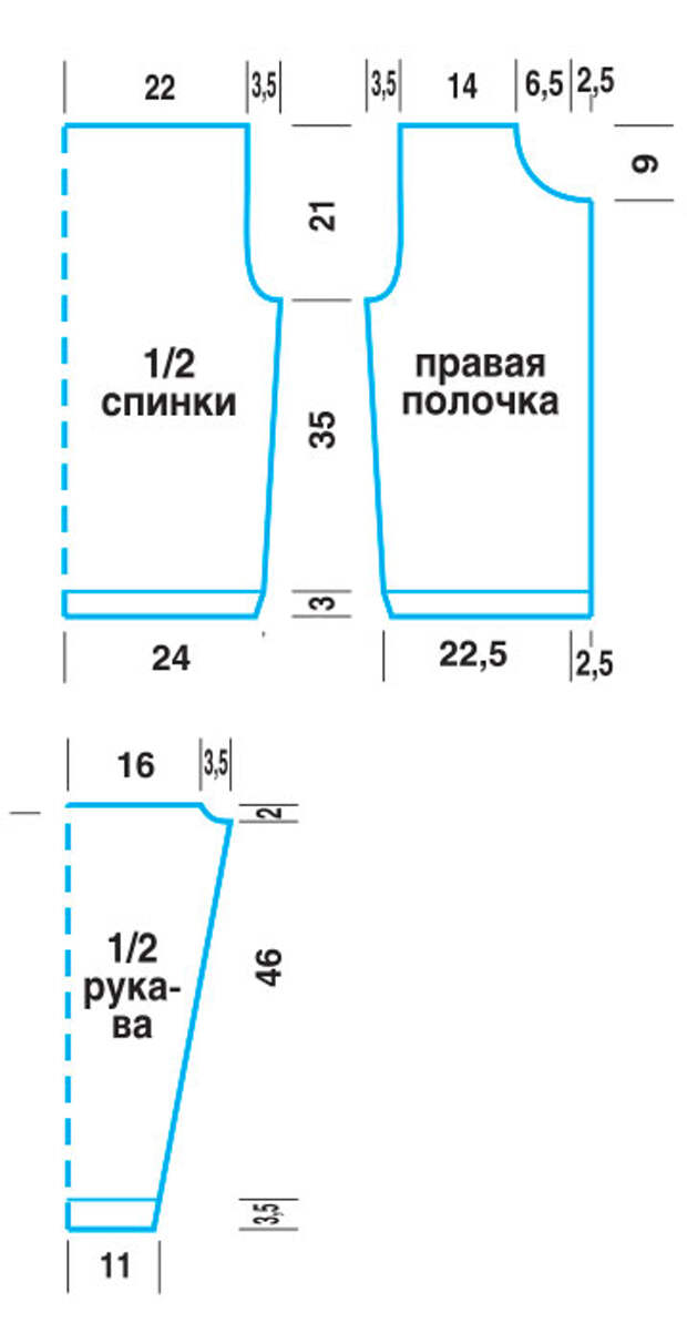 10-Выкройка-САИТ