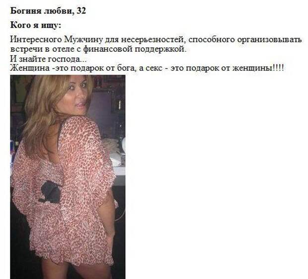 Женщины Ищущие Юношей Для Секса