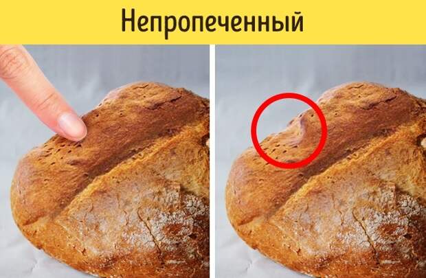 Как отличить свежее от несвежего Как отличить свежее от несвежего