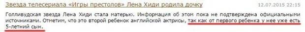 Не уже Ли эти над писи амоналия на сомоизоляции
